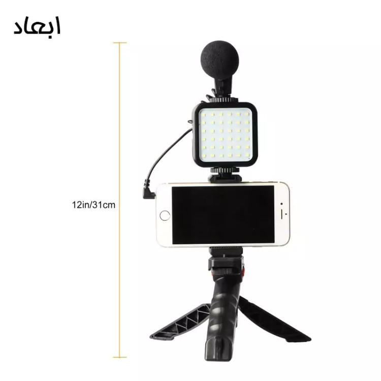 کیت تولید محتوا فیلمبرداری لرزش گیر خبرنگاری و با میکروفون و پایه نگهدارنده