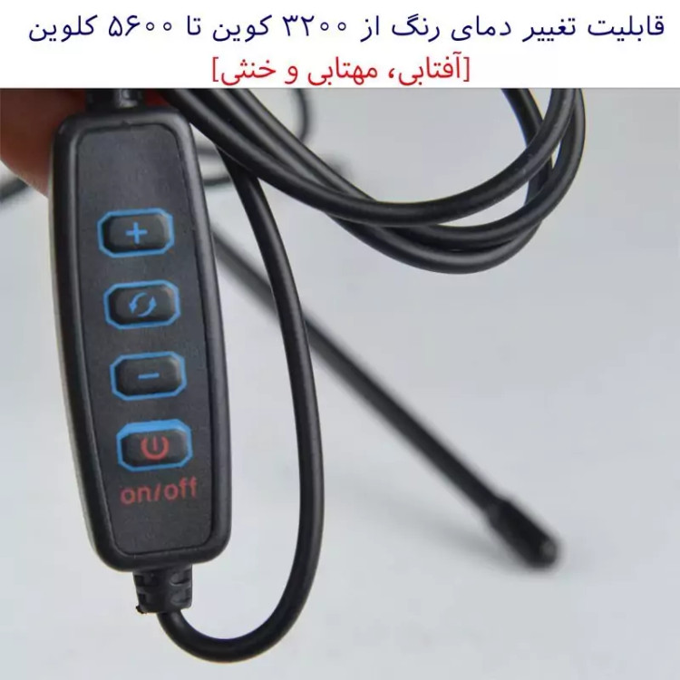 رینگ لایت 36 اینچ تولید محتوا-بدون پایه