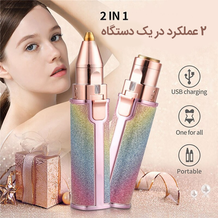 موزن ماتیکی دو کاره شارژی صورت و بدن شارژی اکلیلی مدل 203BZ