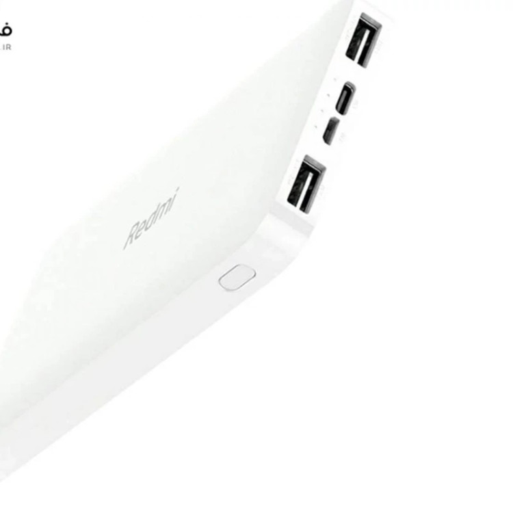 پاوربانک شیائومی ردمی 20 هزار | پاوربانک اورجینال Xiaomi Redmi