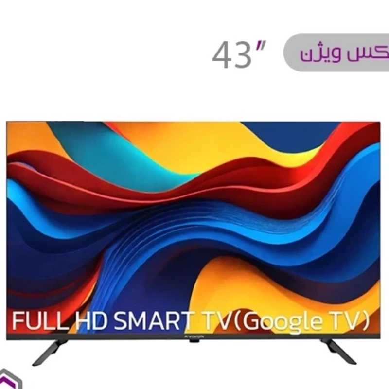 تلویزیون ال ای دی هوشمند ایکس ویژن مدل 43XC605 سایز 43 اینچ
